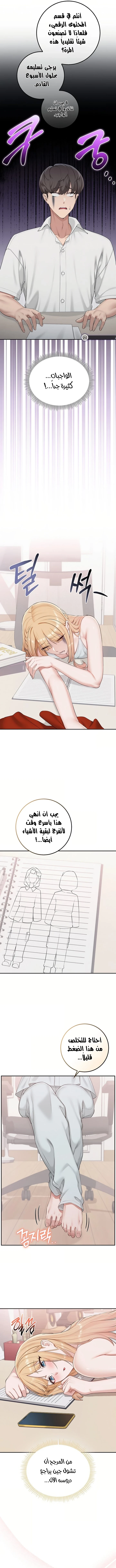 فتيات الجامعة - 55 - 6ac18974151f5.webp