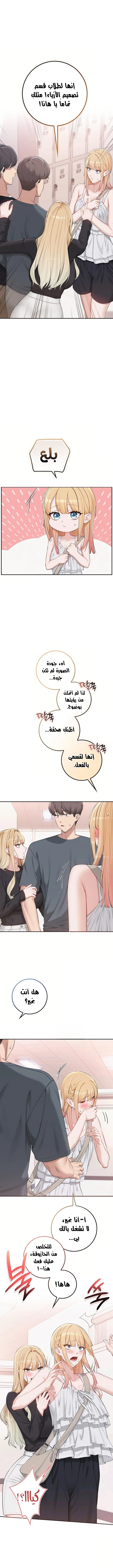 فتيات الجامعة - 56 - 6adbdd1a5bd1a.webp