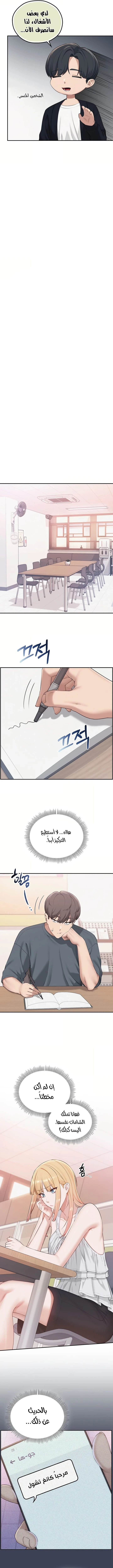 فتيات الجامعة - 56 - 6adbdd1dbf096.webp