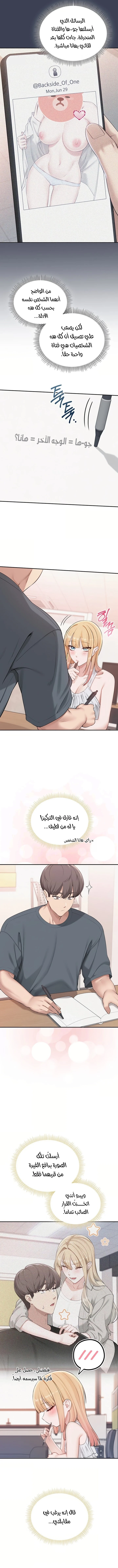 فتيات الجامعة - 56 - 6adbdd1ebbd7c.webp