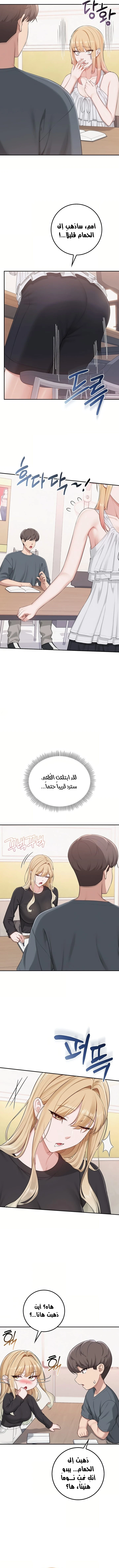 فتيات الجامعة - 56 - 6adbdd21664cb.webp