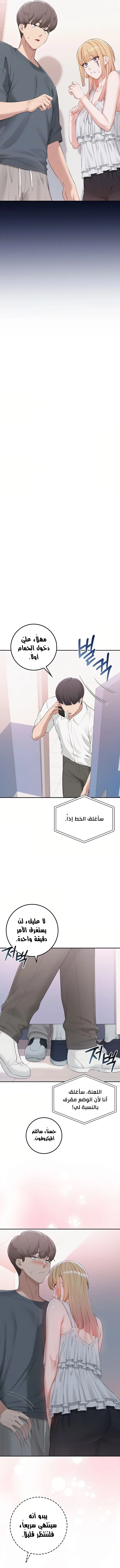 فتيات الجامعة - 57 - 6adbdd2757f1b.webp