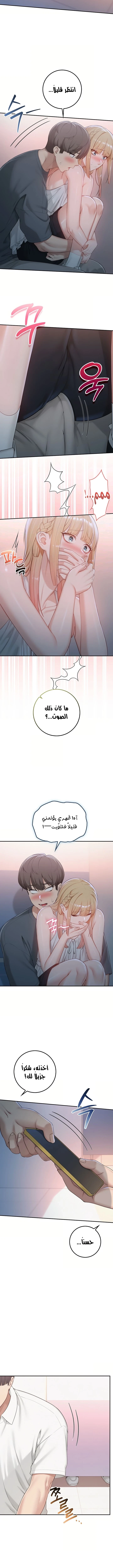 فتيات الجامعة - 57 - 6adbdd29b485c.webp
