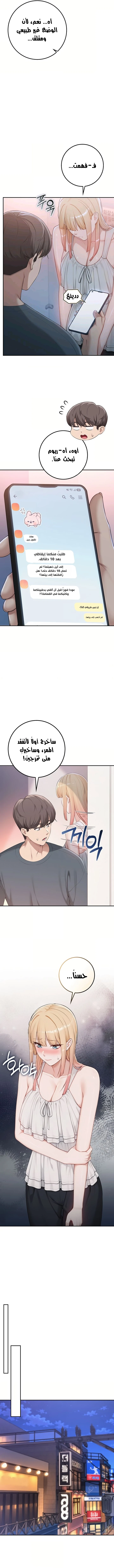 فتيات الجامعة - 57 - 6adbdd2d04599.webp