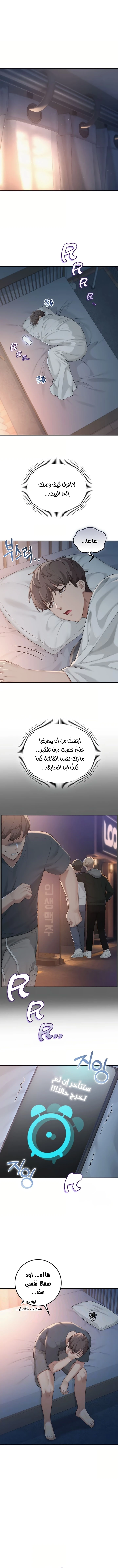 فتيات الجامعة - 58 - 6adbdd2f2ce5b.webp