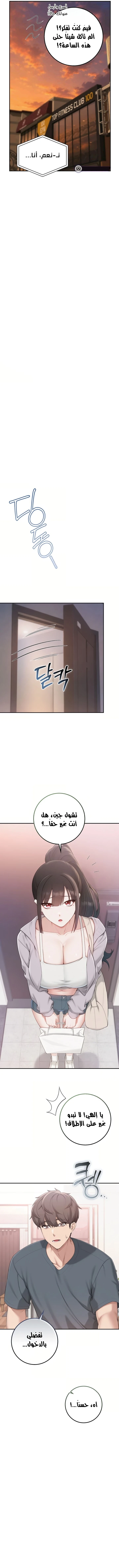 فتيات الجامعة - 58 - 6adbdd323a663.webp