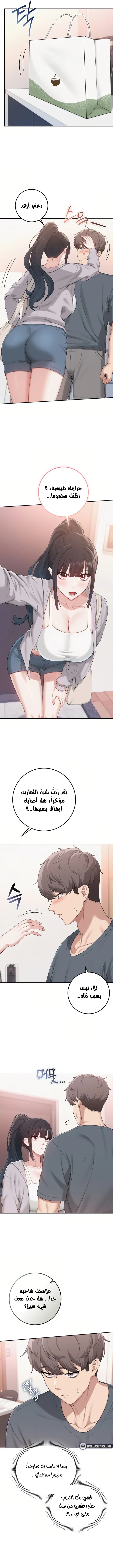 فتيات الجامعة - 58 - 6adbdd331588a.webp