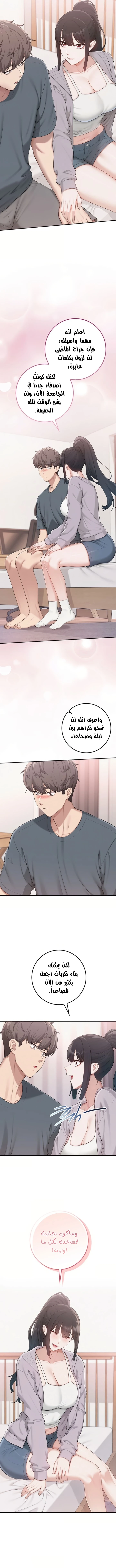 فتيات الجامعة - 58 - 6adbdd34bf3ca.webp