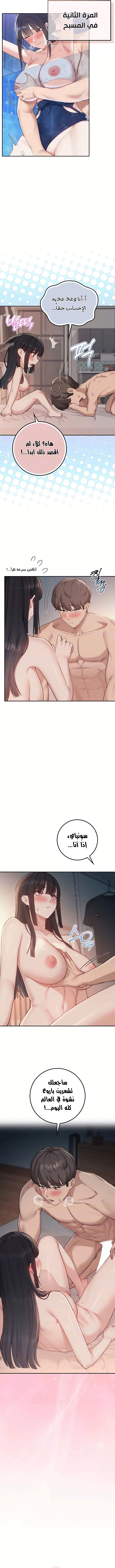 فتيات الجامعة - 60 - 6adbdd426cc8e.webp