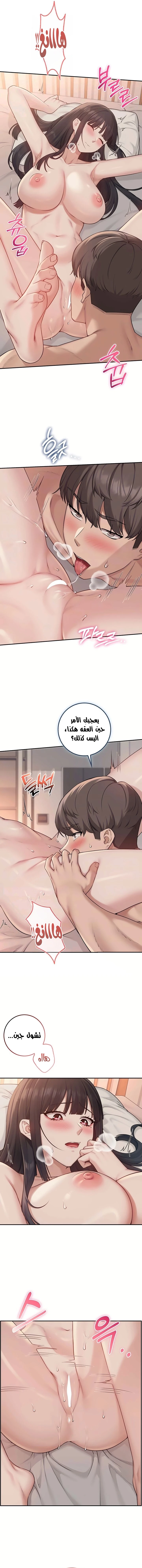 فتيات الجامعة - 60 - 6adbdd43edd58.webp
