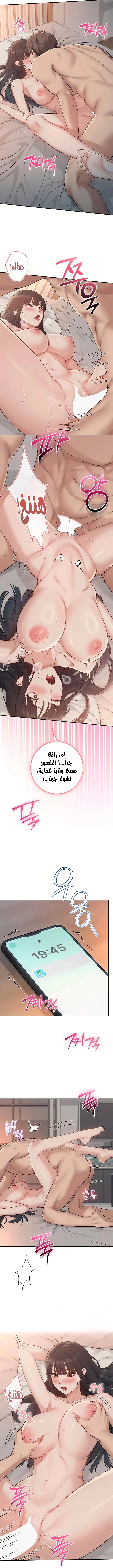 فتيات الجامعة - 60 - 6adbdd4759e64.webp