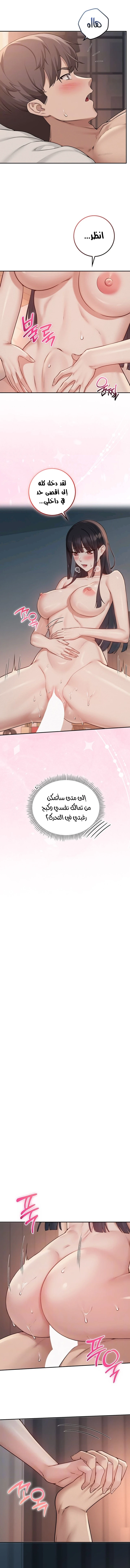 فتيات الجامعة - 61 - 6adbde1eb1a0e.webp