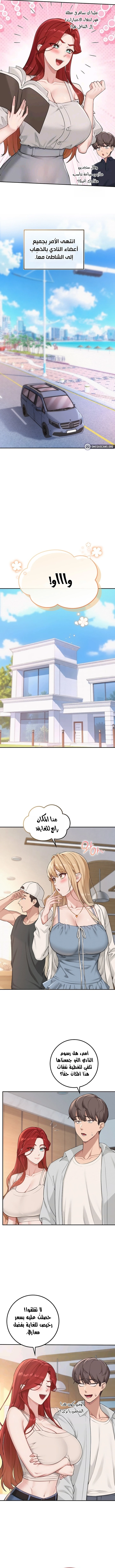 فتيات الجامعة - 62 - 6adbde2749a57.webp