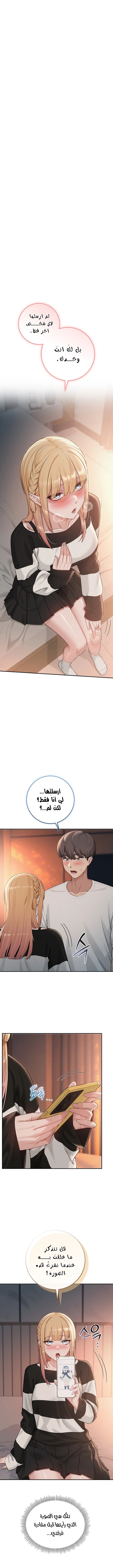 فتيات الجامعة - 63 - 6adbde30d4baf.webp