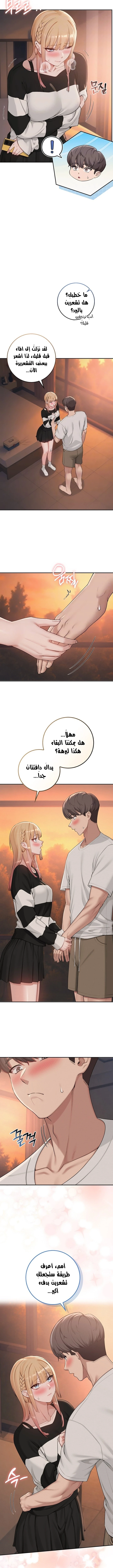 فتيات الجامعة - 63 - 6adbde33b8bae.webp