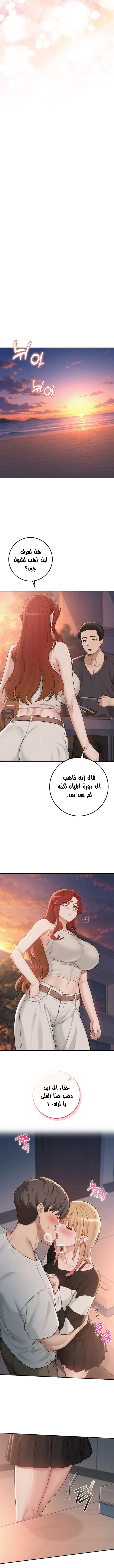 فتيات الجامعة - 63 - 6adbde3498a81.webp