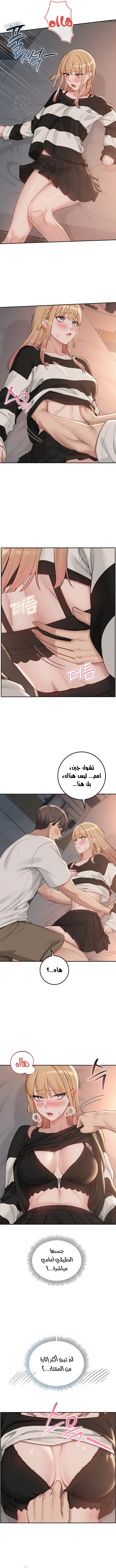 فتيات الجامعة - 63 - 6adbde35883a1.webp
