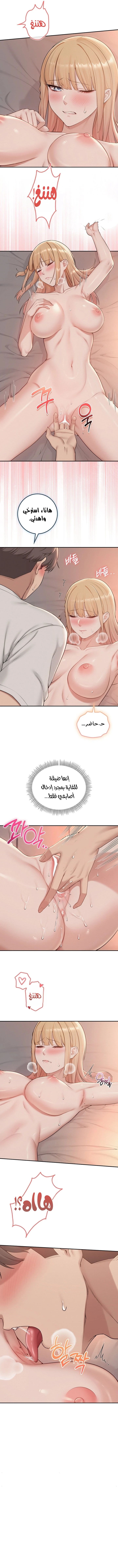 فتيات الجامعة - 63 - 6adbde398232f.webp