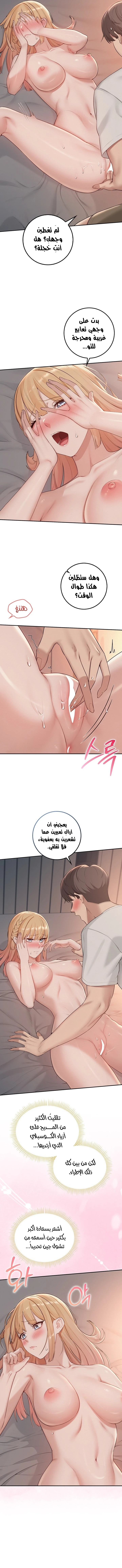 فتيات الجامعة - 64 - 6adbde3cb7114.webp