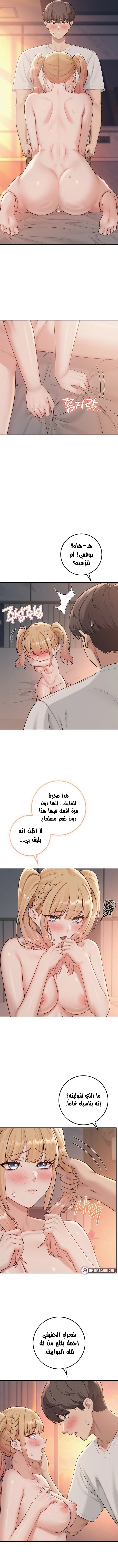 فتيات الجامعة - 64 - 6adbde3e8b116.webp