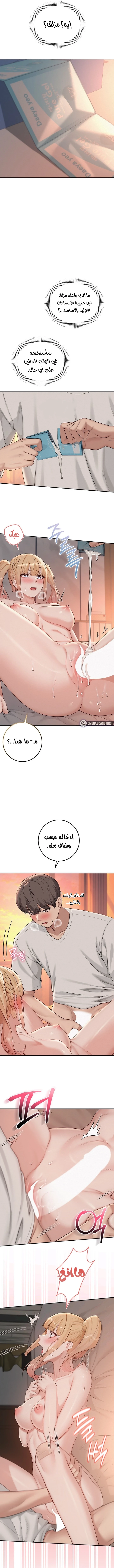 فتيات الجامعة - 64 - 6adbde41e7387.webp
