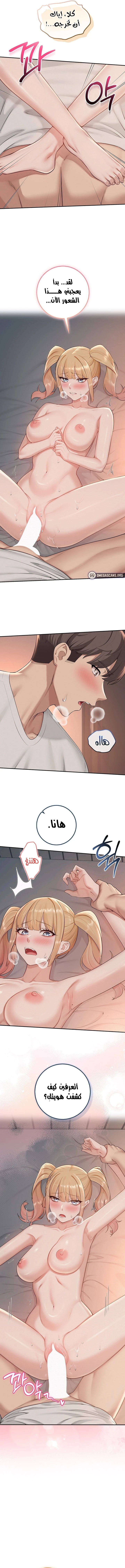 فتيات الجامعة - 64 - 6adbde43e071f.webp
