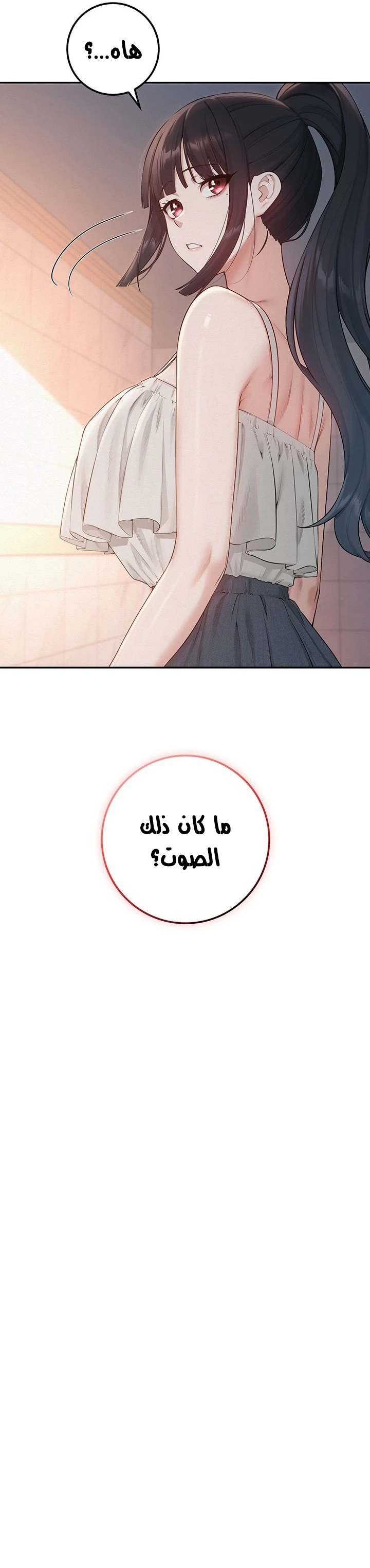 فتيات الجامعة - 64 - 6adbde452c414.webp