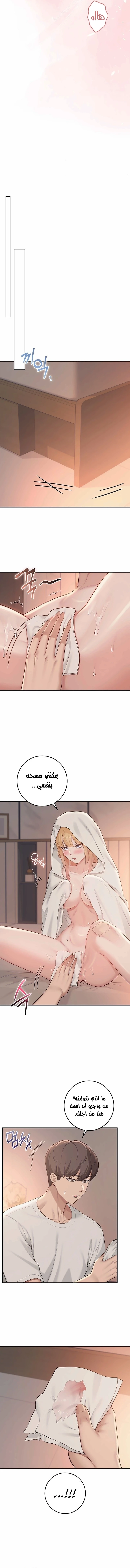 فتيات الجامعة - 65 - 6adbde4d079cb.webp