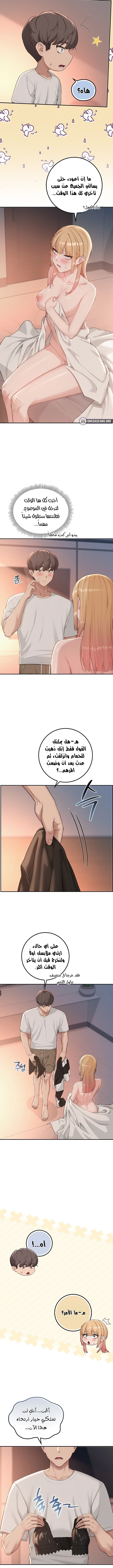 فتيات الجامعة - 66 - 6ae52b6f05421_JgZH.webp