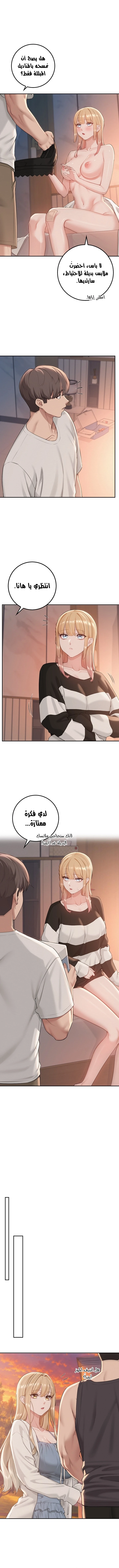 فتيات الجامعة - 66 - 6ae52b789bc8b_vMz3.webp