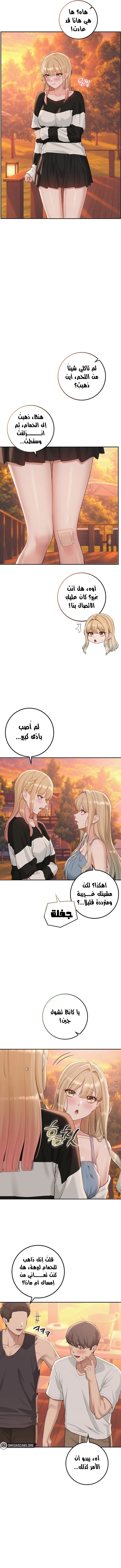 فتيات الجامعة - 66 - 6ae52b8676782_Pl0W.webp