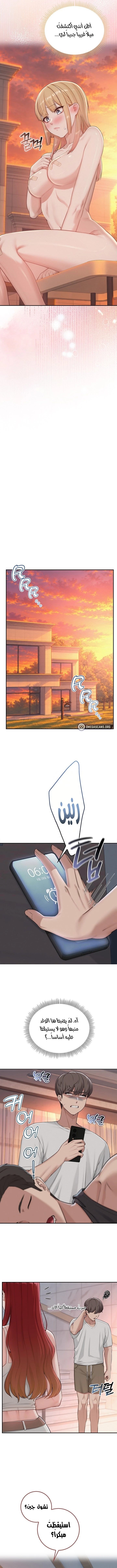 فتيات الجامعة - 66 - 6ae52b98ab418_VOy9.webp