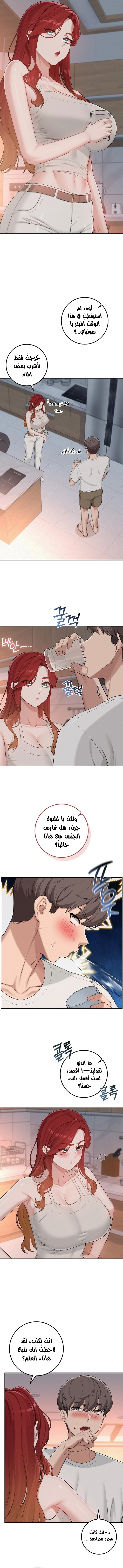 فتيات الجامعة - 66 - 6ae52b9e9837a_qa5o.webp