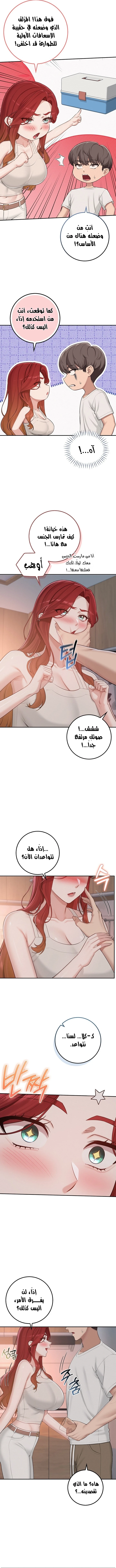 فتيات الجامعة - 66 - 6ae52ba45620e_0MSy.webp