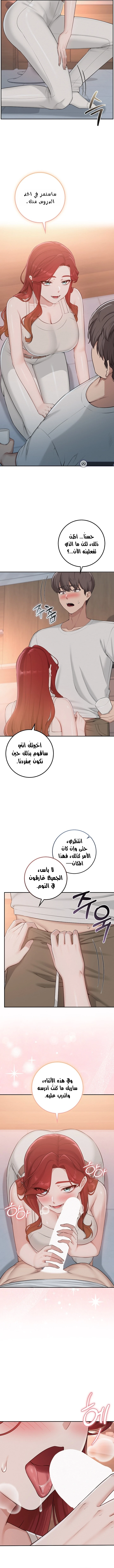 فتيات الجامعة - 66 - 6ae52ba969fb5_1VbU.webp