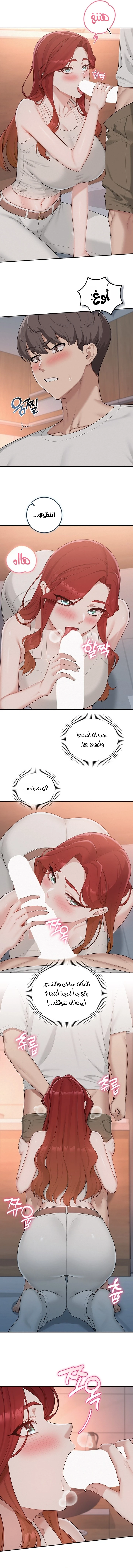 فتيات الجامعة - 66 - 6ae52baeea4a6_WCwS.webp