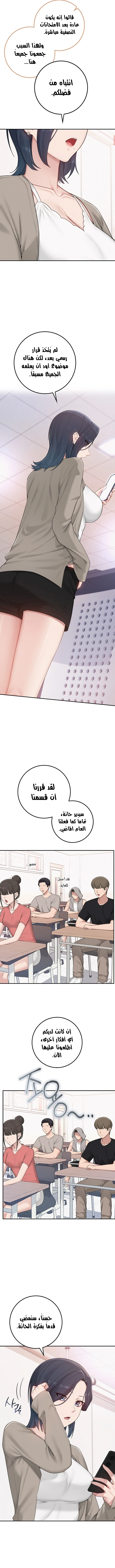 فتيات الجامعة - 67 - 6ae52c0400971_EOET.webp