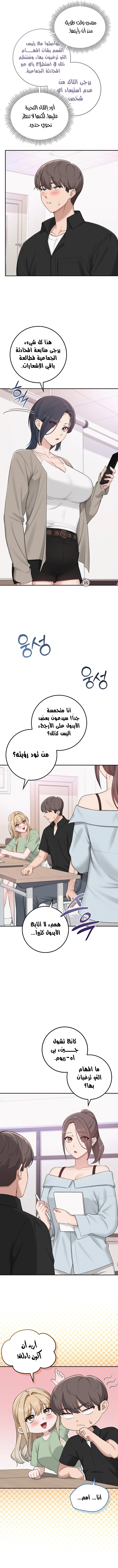 فتيات الجامعة - 67 - 6ae52c09e4299_5B6A.webp