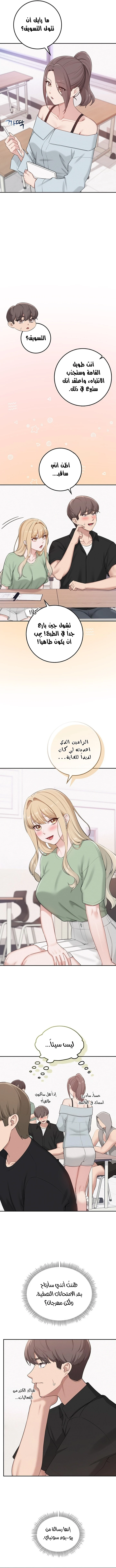 فتيات الجامعة - 67 - 6ae52c1061321_dQsj.webp