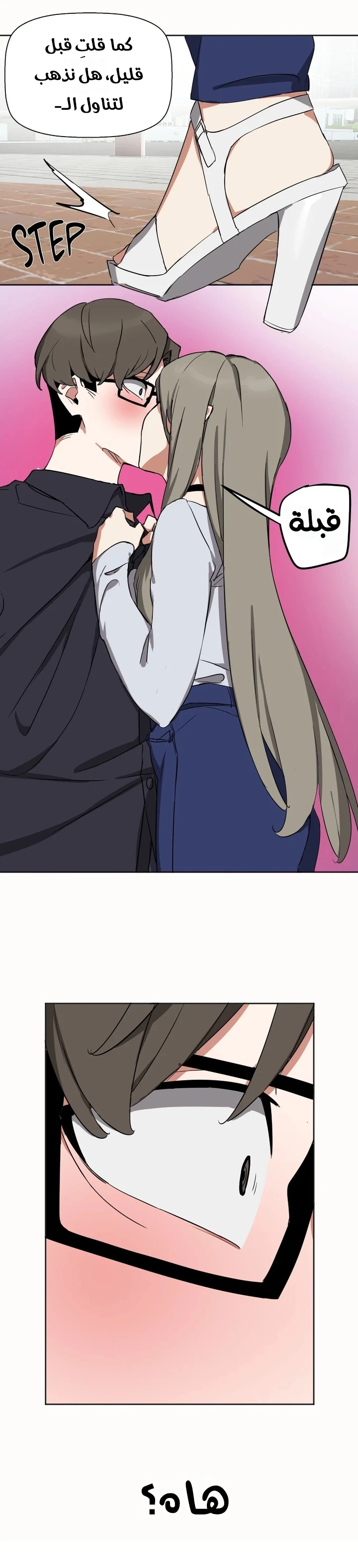 فخ الحساب البديل! - 10 - 6a511bbbaede2_48pU.webp
