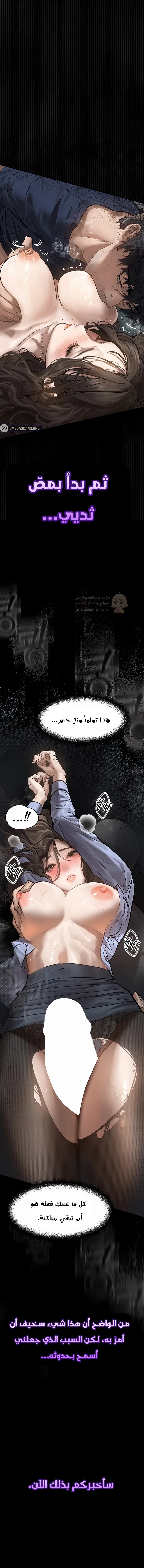 فخ المتعة العابرة - 1 - 6902726df1995_2S0Y.webp