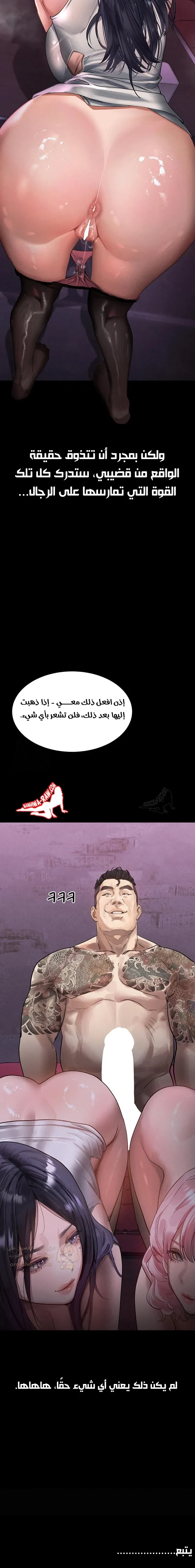 فخ المتعة العابرة - 16 - 696aadb86e3c6_mnLF.webp