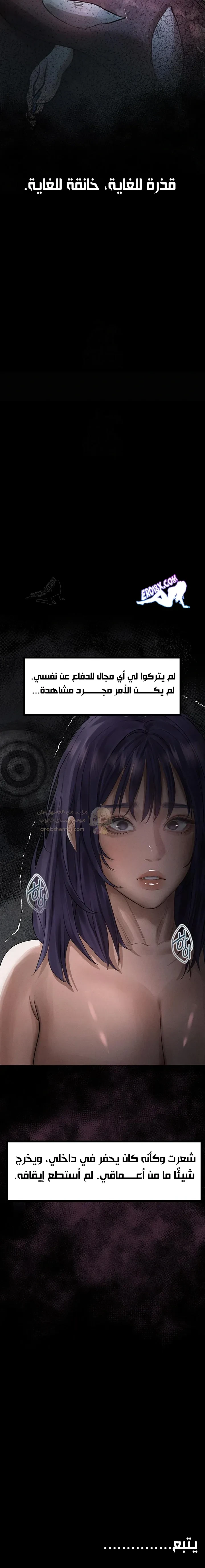 فخ المتعة العابرة - 20 - 6977e1fece3e6_7EcW.webp