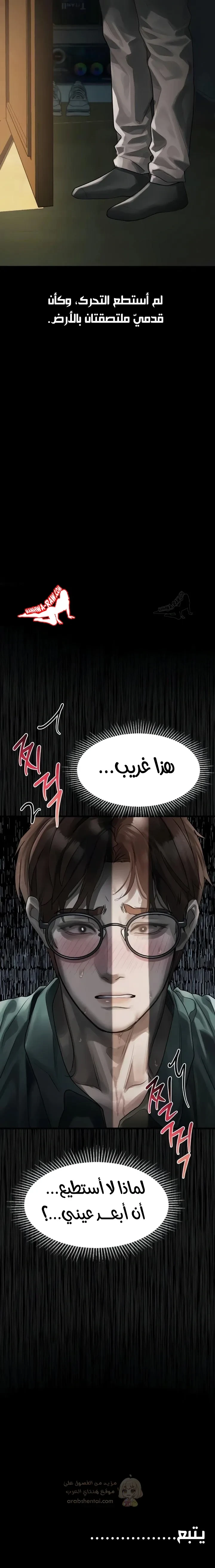 فخ المتعة العابرة - 30 - 6998d244a79a5_aUgC.webp