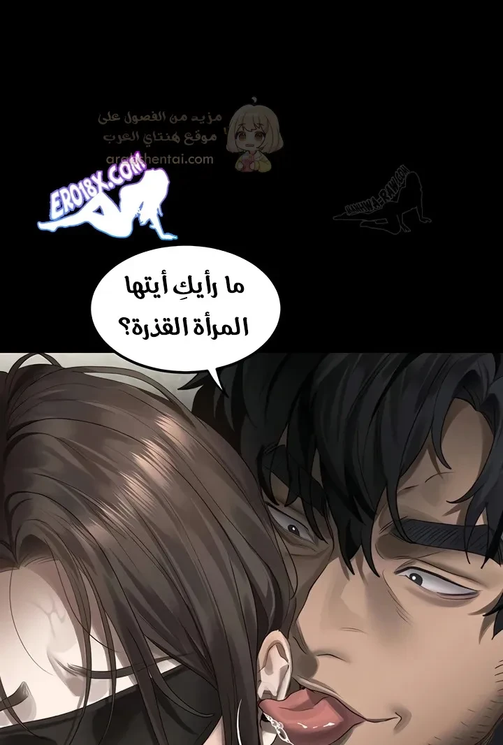 فخ المتعة العابرة - 32 - 69a4acb8a98f7_Tx5W.webp
