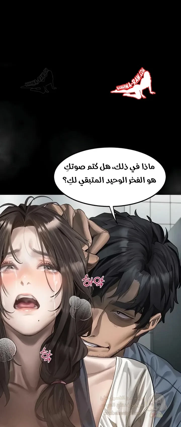 فخ المتعة العابرة - 36 - 69acb3a6923a6_hlZR.webp