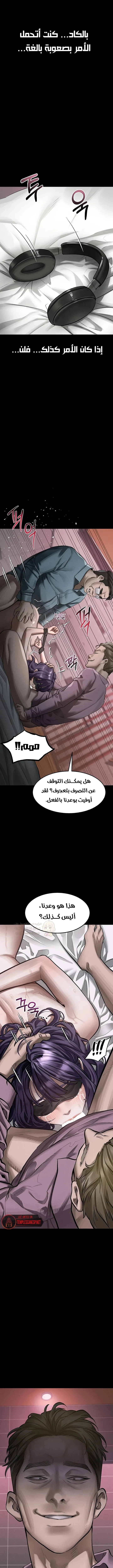 فخ المتعة العابرة - 57 - 6a19f00413520_aqJx.webp