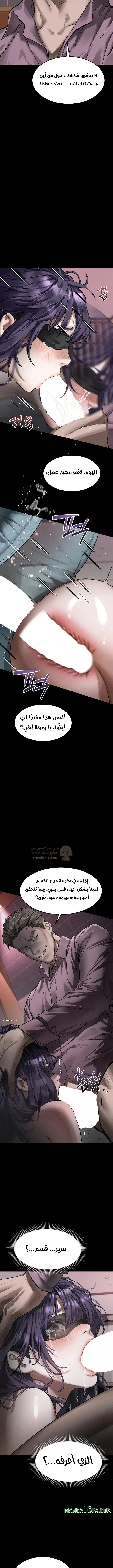 فخ المتعة العابرة - 57 - 6a19f00b20106_F4ey.webp