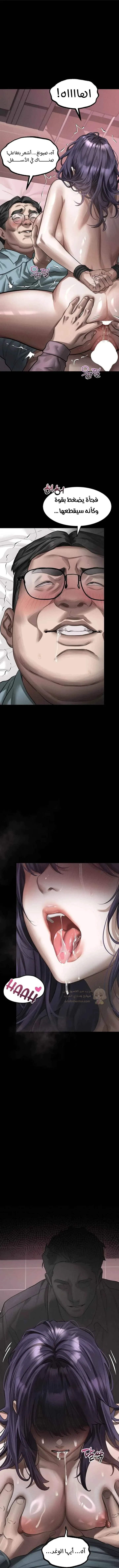 فخ المتعة العابرة - 58 - 6a273945104d0_Dwq4.webp