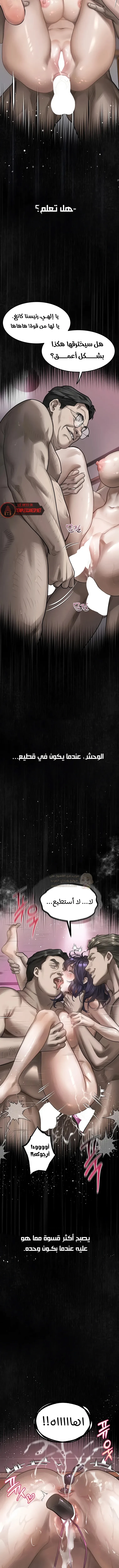 فخ المتعة العابرة - 59 - 6a2b546da2418_uuG1.webp